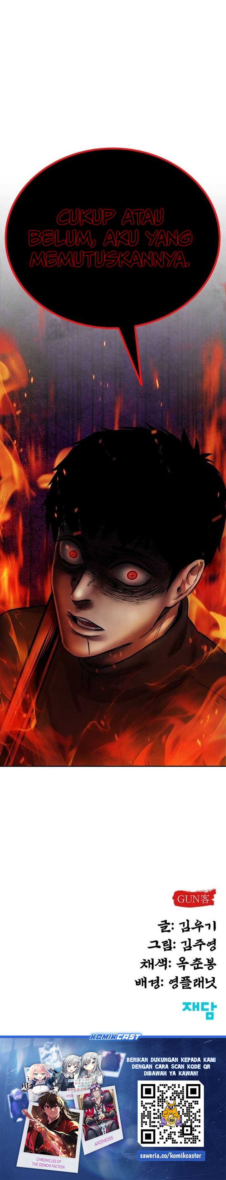 Guest Gun chapter 46