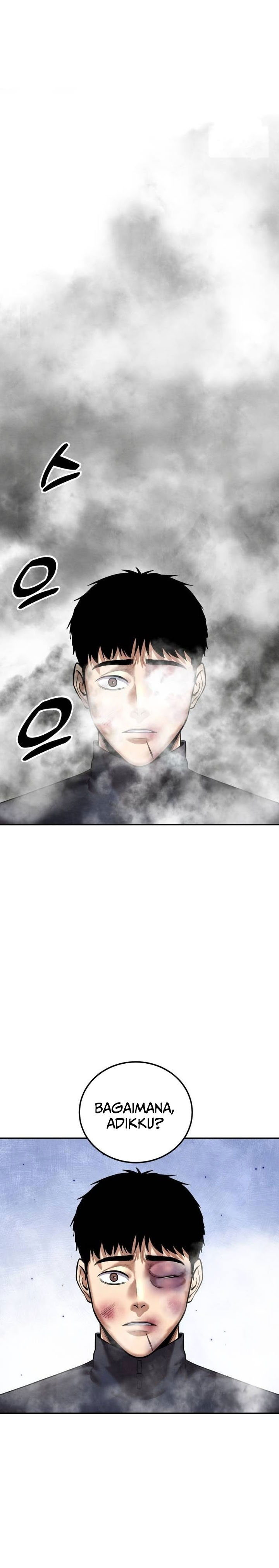 Guest Gun chapter 48