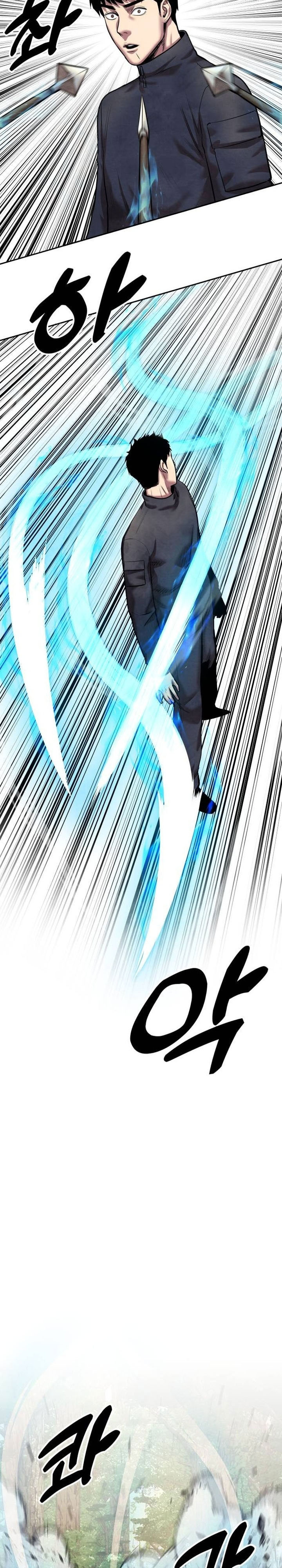 Guest Gun chapter 48
