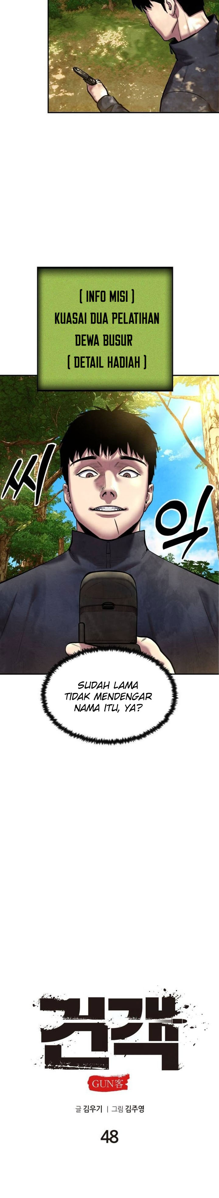 Guest Gun chapter 48