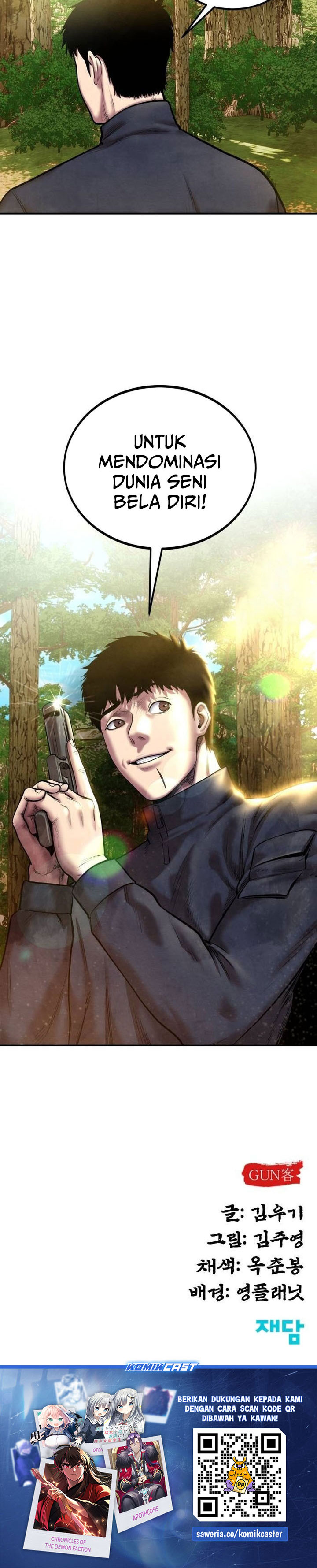 Guest Gun chapter 48