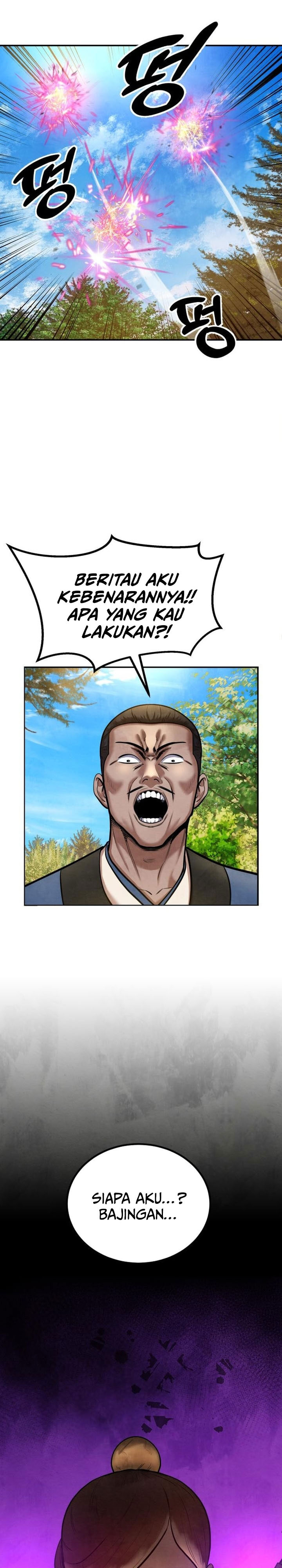 Guest Gun chapter 49