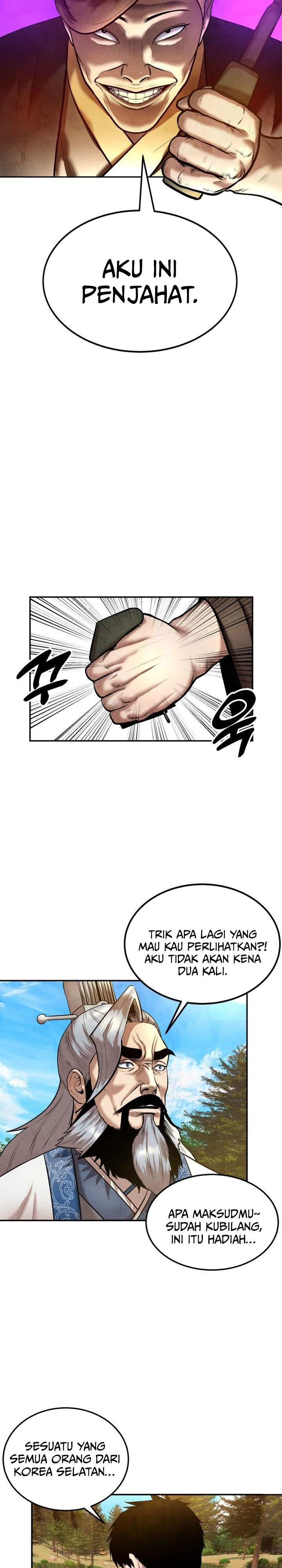 Guest Gun chapter 49