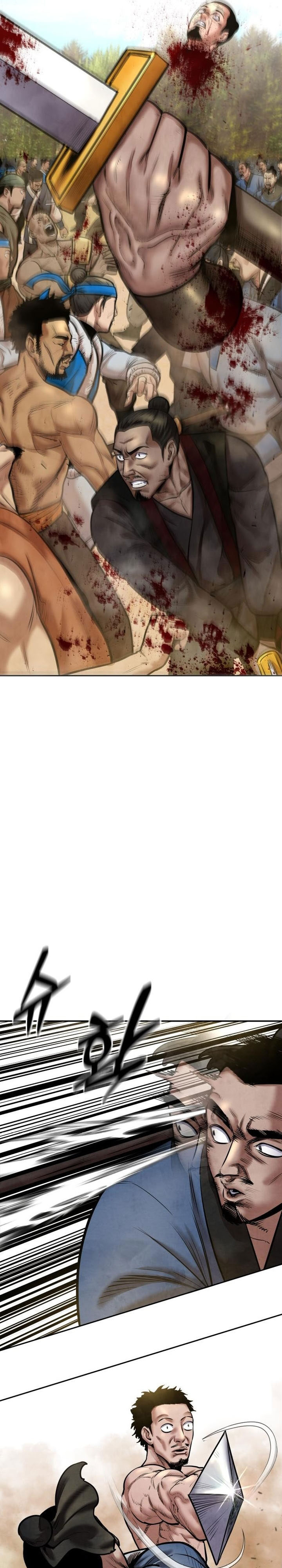 Guest Gun chapter 50