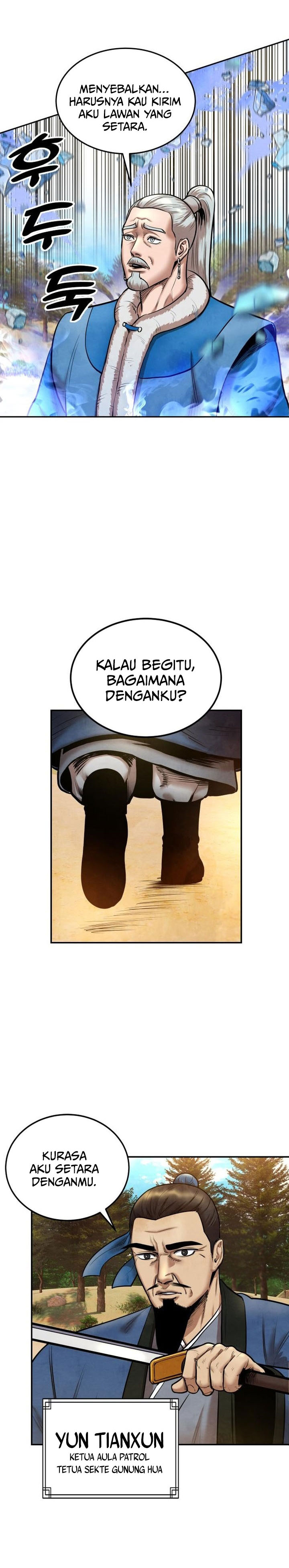 Guest Gun chapter 50