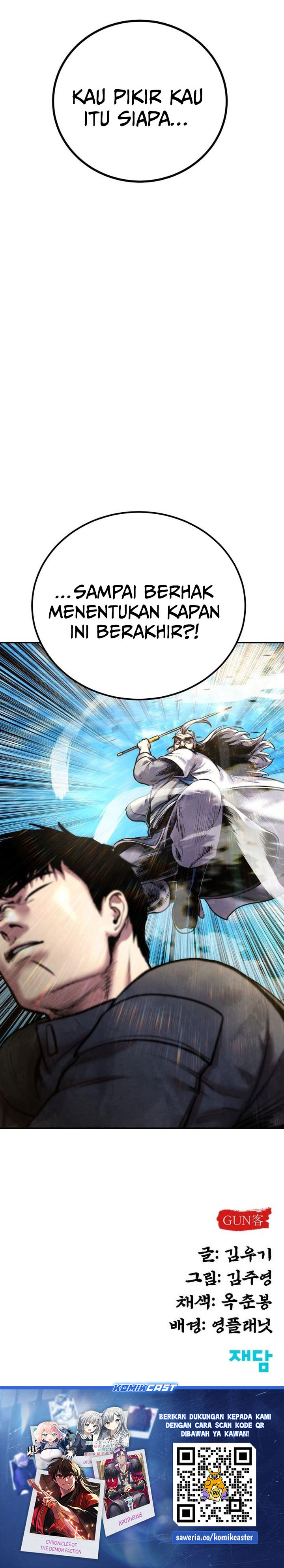 Guest Gun chapter 50