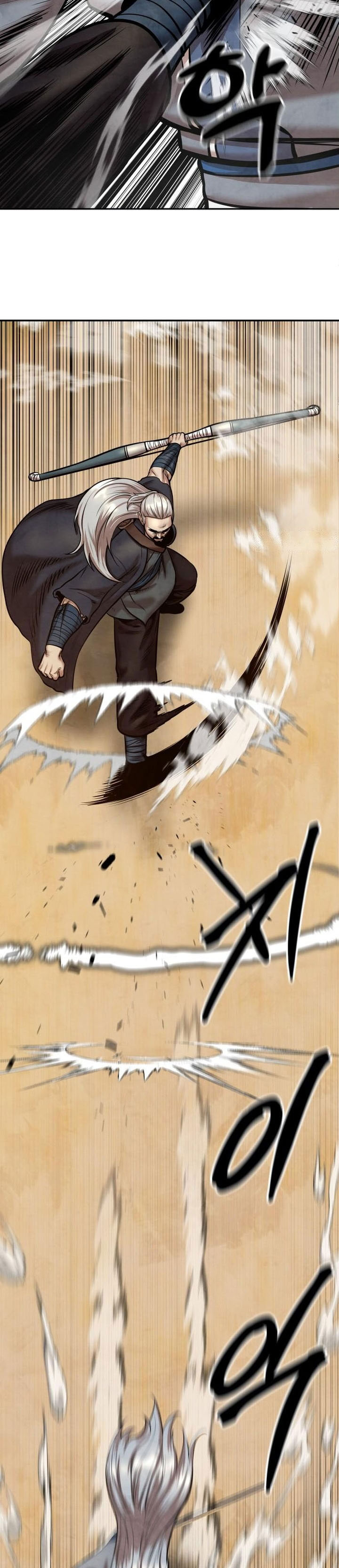 Guest Gun chapter 51