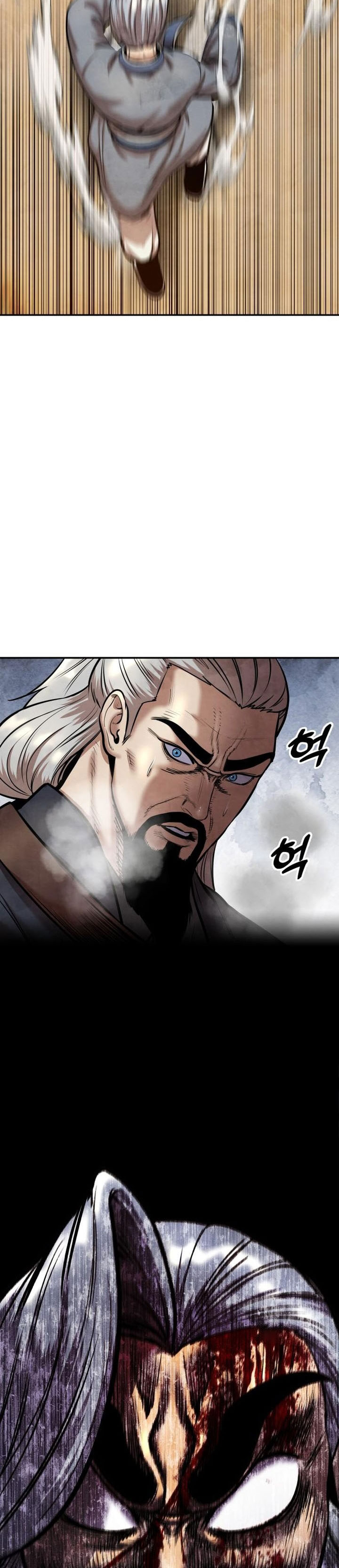 Guest Gun chapter 51