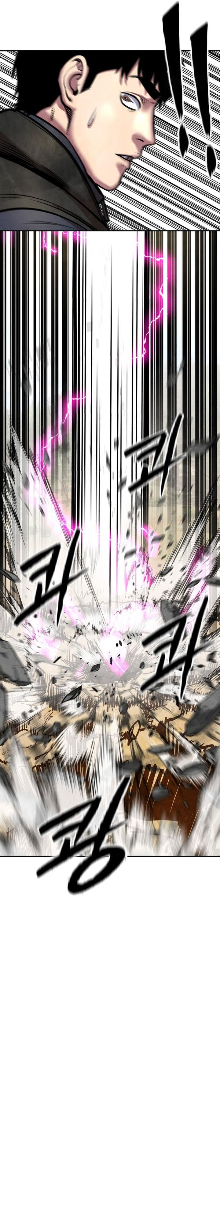 Guest Gun chapter 51