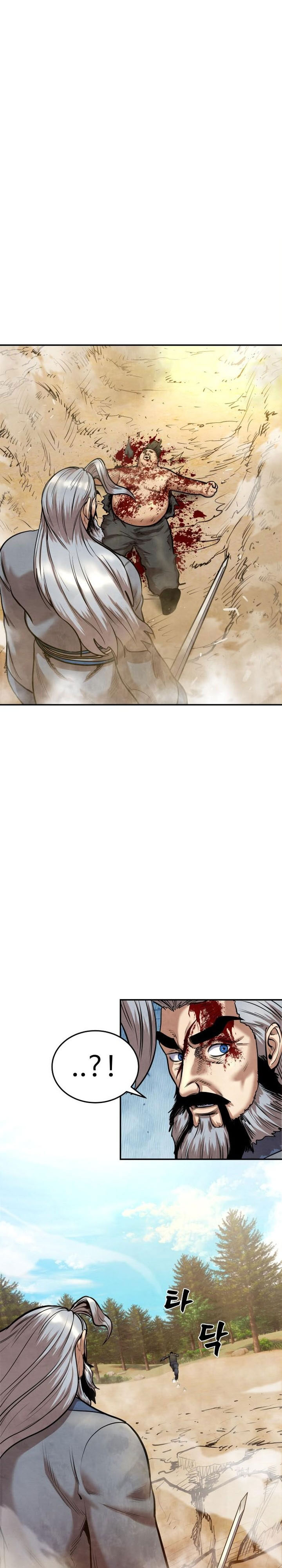 Guest Gun chapter 51