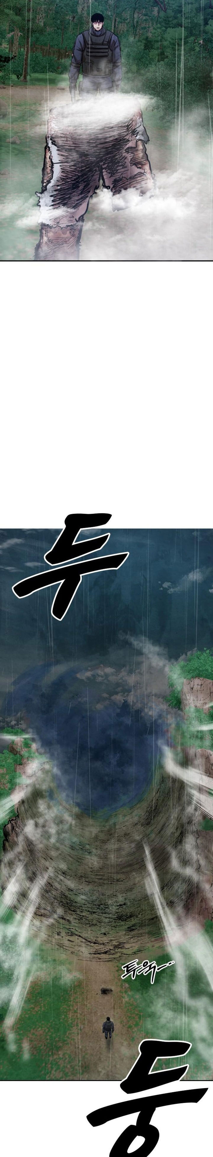 Guest Gun chapter 51