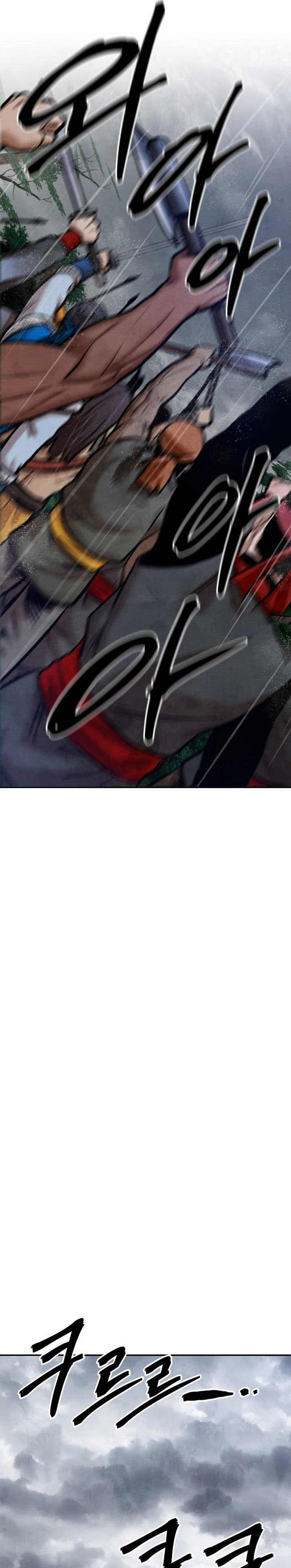 Guest Gun chapter 51
