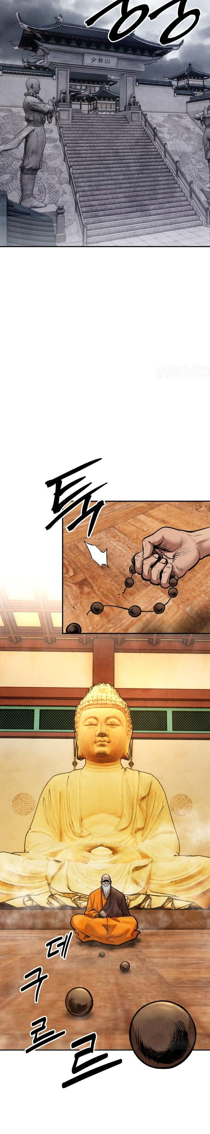 Guest Gun chapter 51