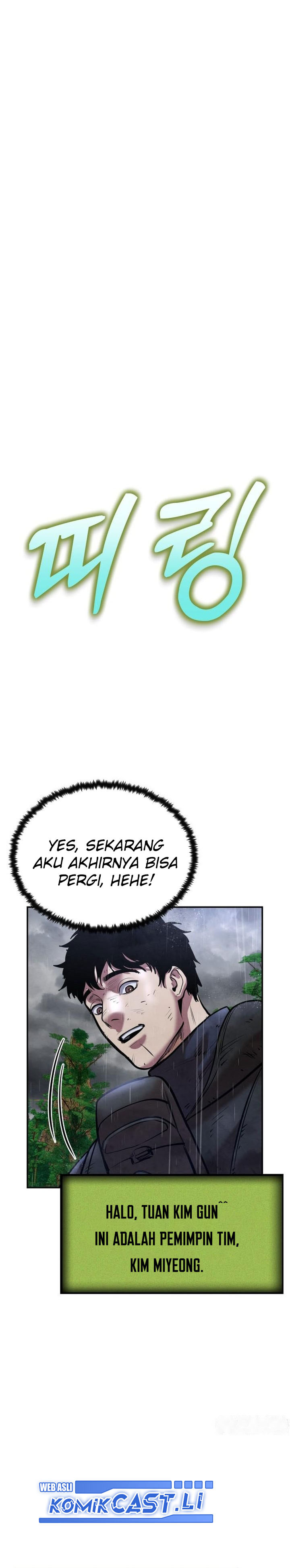 Guest Gun chapter 51