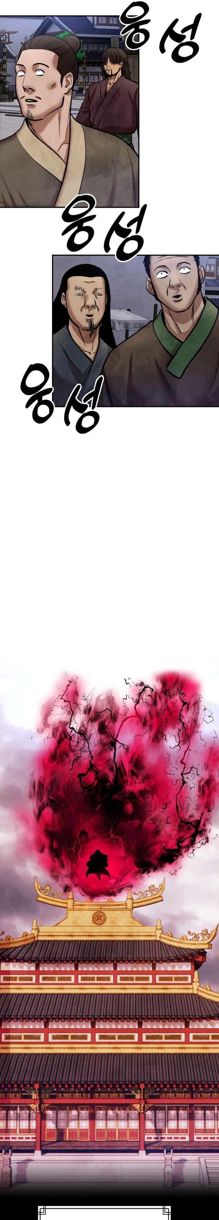 Guest Gun chapter 51