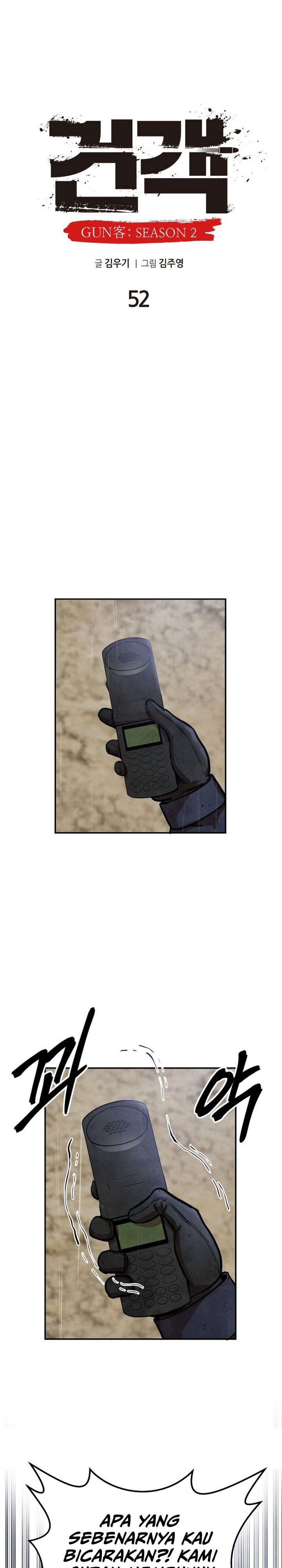 Guest Gun Chapter 52 Bahasa Indonesia