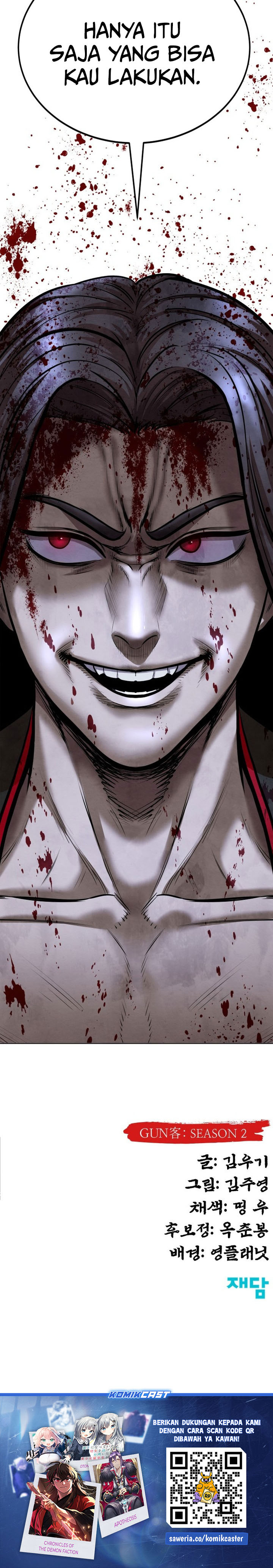 Guest Gun Chapter 52 Bahasa Indonesia