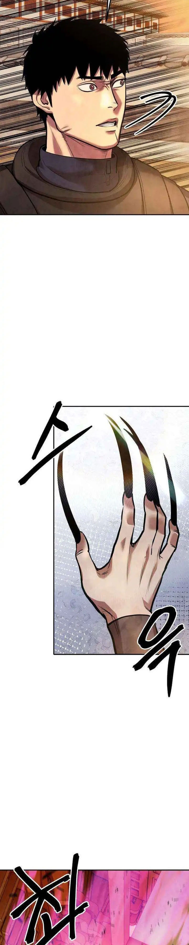 Guest Gun Chapter 59 Bahasa Indonesia