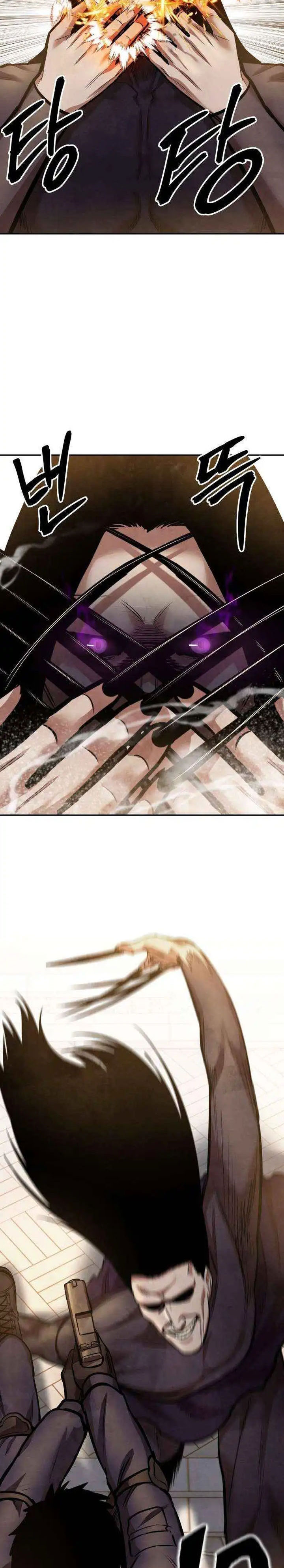 Guest Gun Chapter 59 Bahasa Indonesia