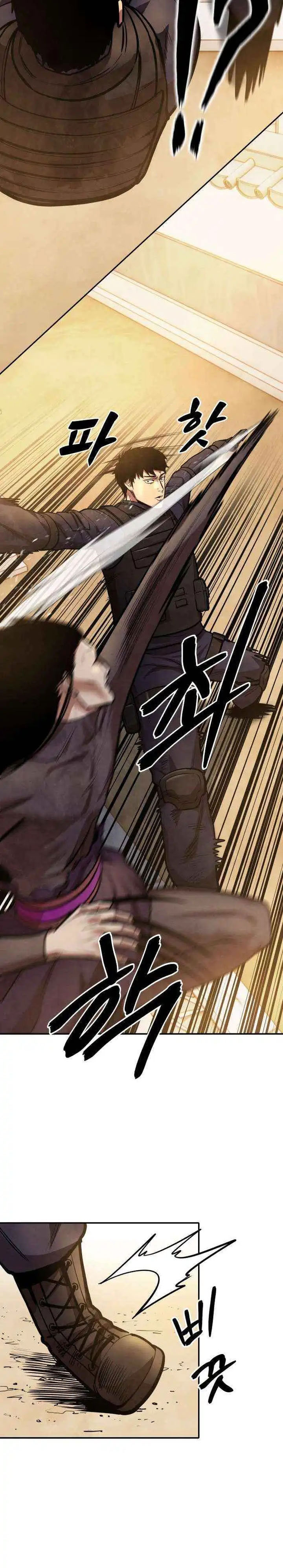 Guest Gun Chapter 59 Bahasa Indonesia