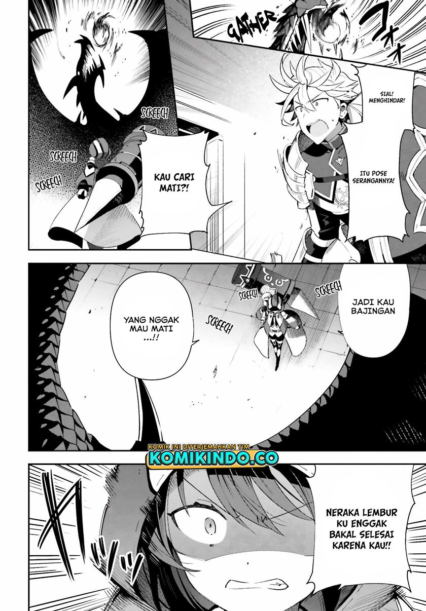 Guild No Uketsukejou Desu Ga, Zangyou Wa Lyananode Boss Wo Solo Tobatsu Shiyou To Omoimasu chapter 1