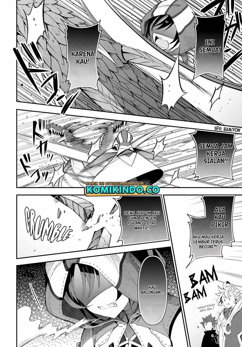 Guild No Uketsukejou Desu Ga, Zangyou Wa Lyananode Boss Wo Solo Tobatsu Shiyou To Omoimasu chapter 1