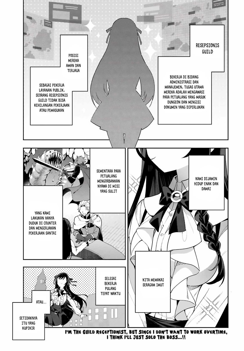 Guild No Uketsukejou Desu Ga, Zangyou Wa Lyananode Boss Wo Solo Tobatsu Shiyou To Omoimasu chapter 1