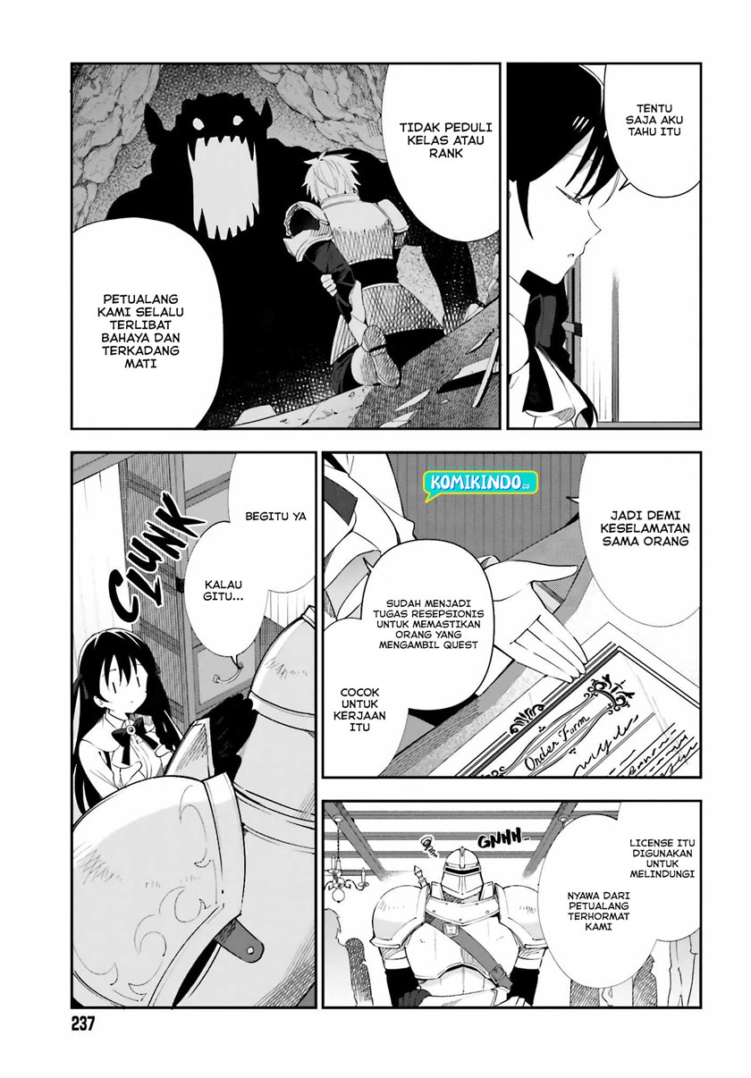 Guild No Uketsukejou Desu Ga, Zangyou Wa Lyananode Boss Wo Solo Tobatsu Shiyou To Omoimasu chapter 1