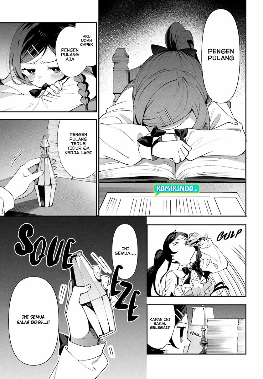 Guild No Uketsukejou Desu Ga, Zangyou Wa Lyananode Boss Wo Solo Tobatsu Shiyou To Omoimasu chapter 1