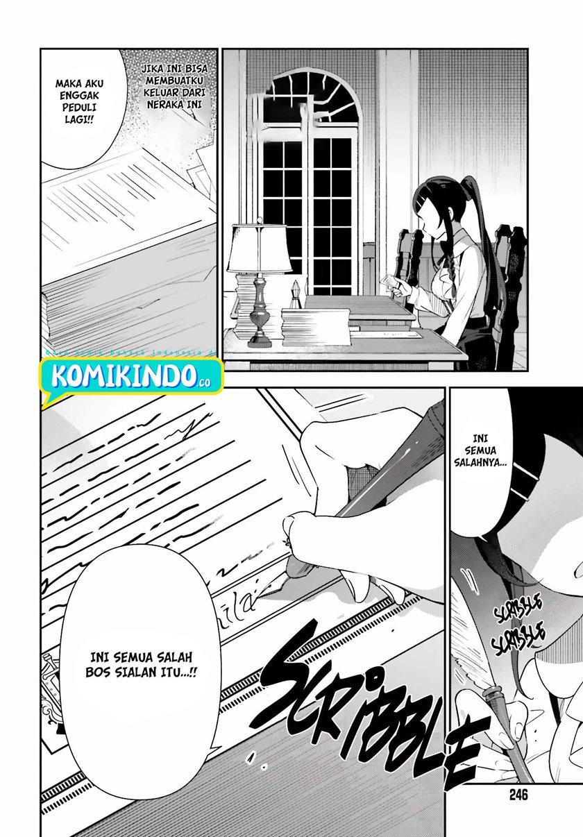 Guild No Uketsukejou Desu Ga, Zangyou Wa Lyananode Boss Wo Solo Tobatsu Shiyou To Omoimasu chapter 1