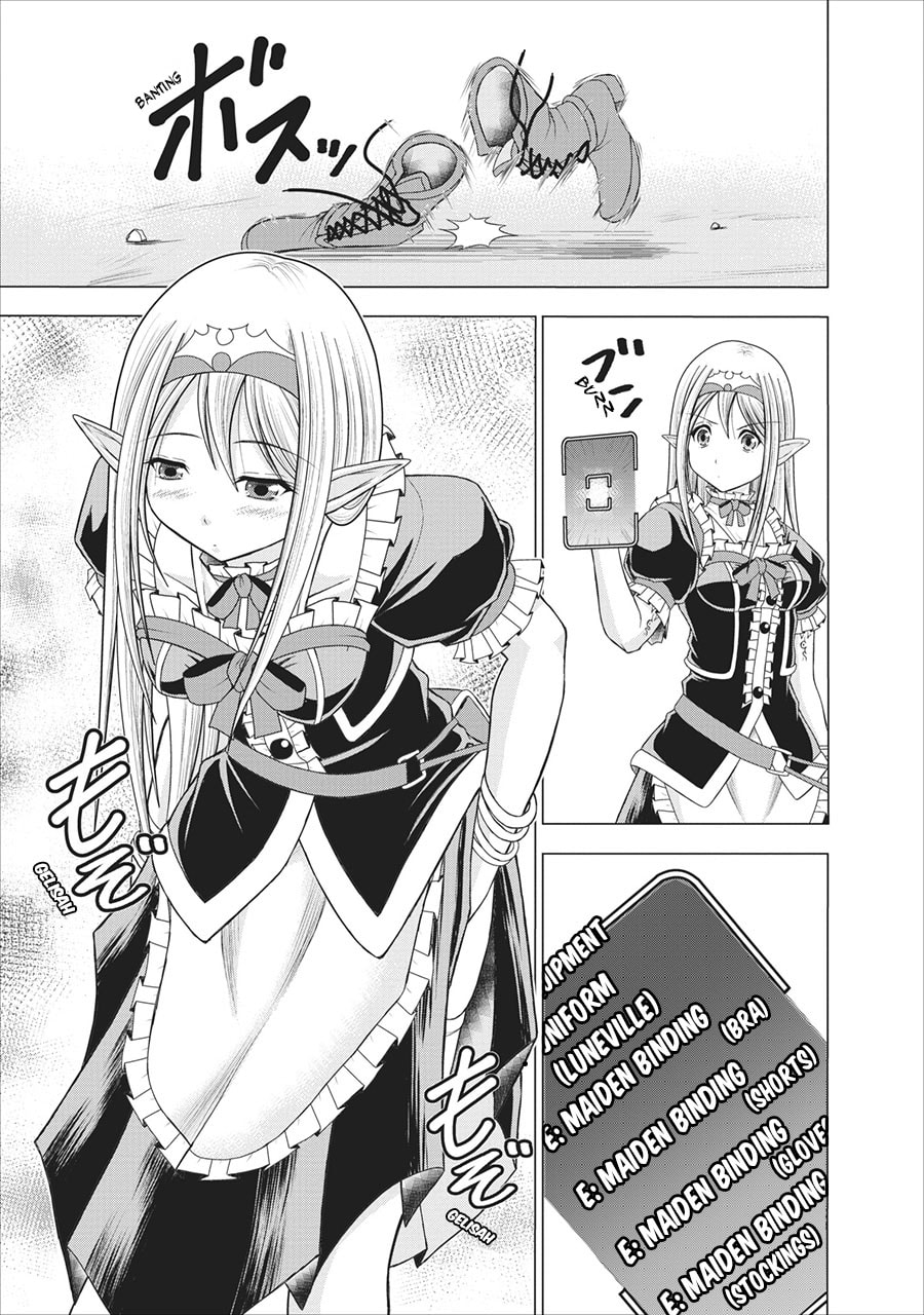 Guild no Cheat na Uketsukejou chapter 1