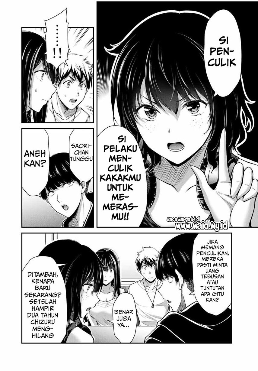 Guilty Circle Chapter 26 Bahasa Indonesia