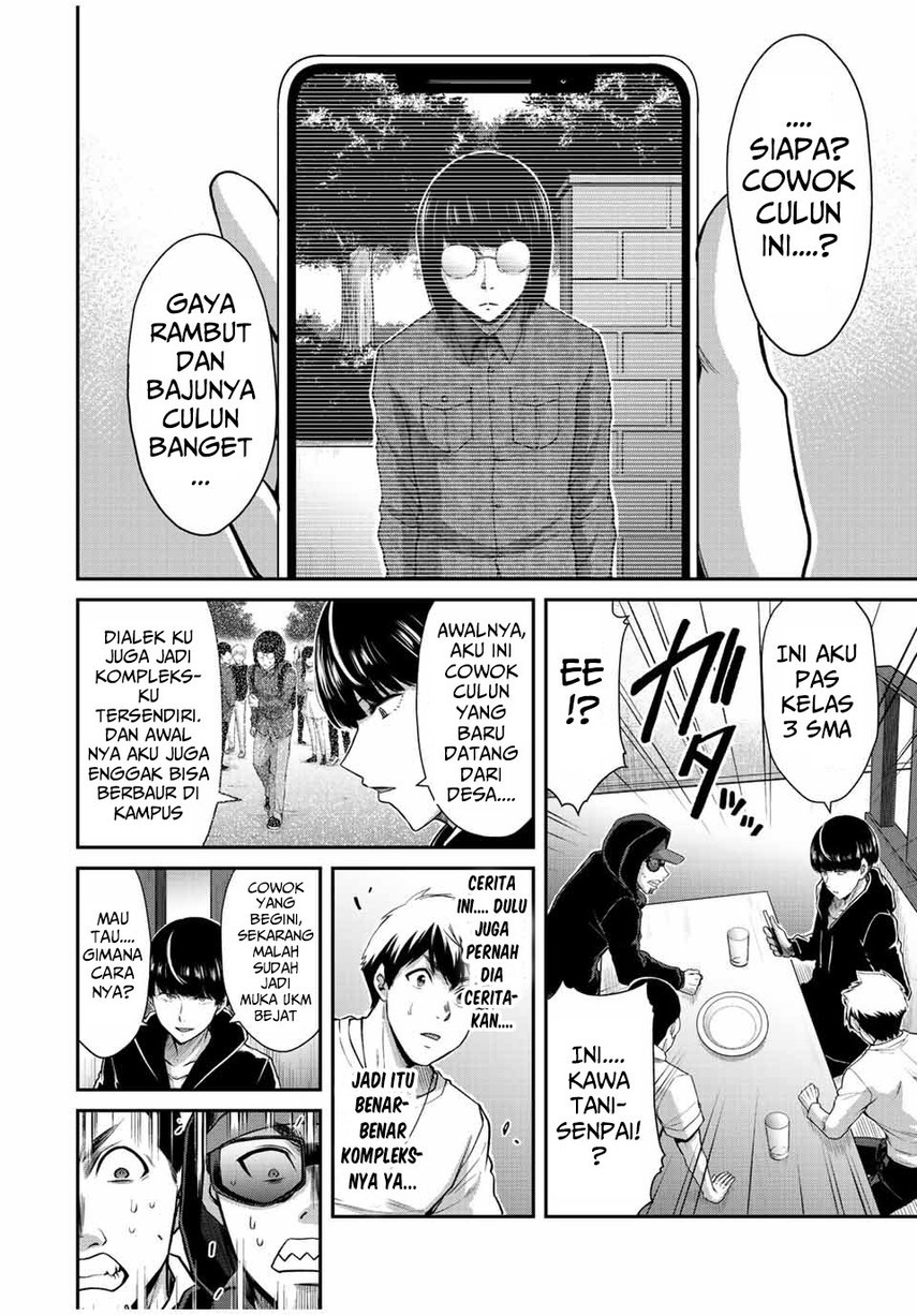 Guilty Circle Chapter 46 Bahasa Indonesia