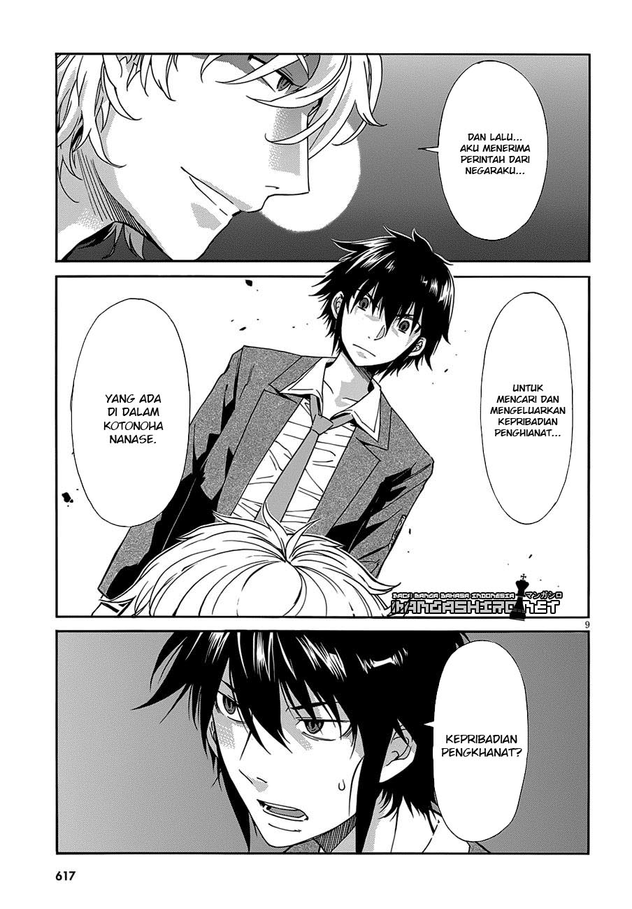 Gun x Clover chapter 51