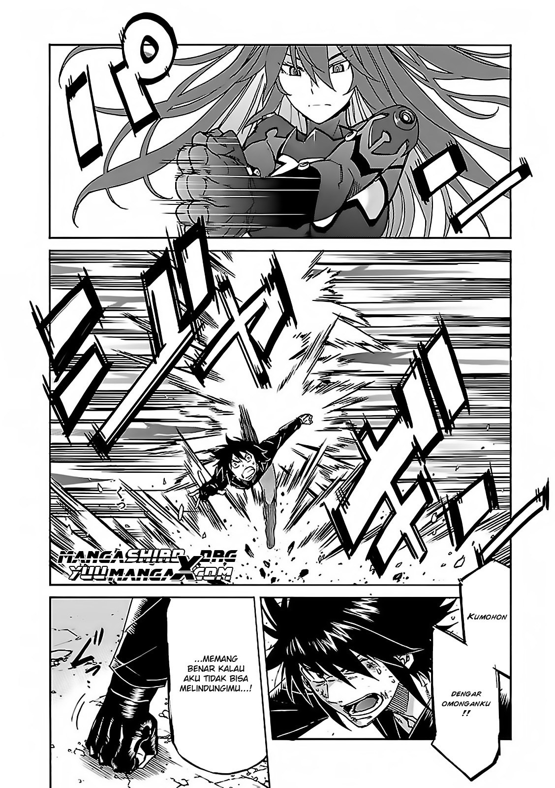 Gun x Clover chapter 56