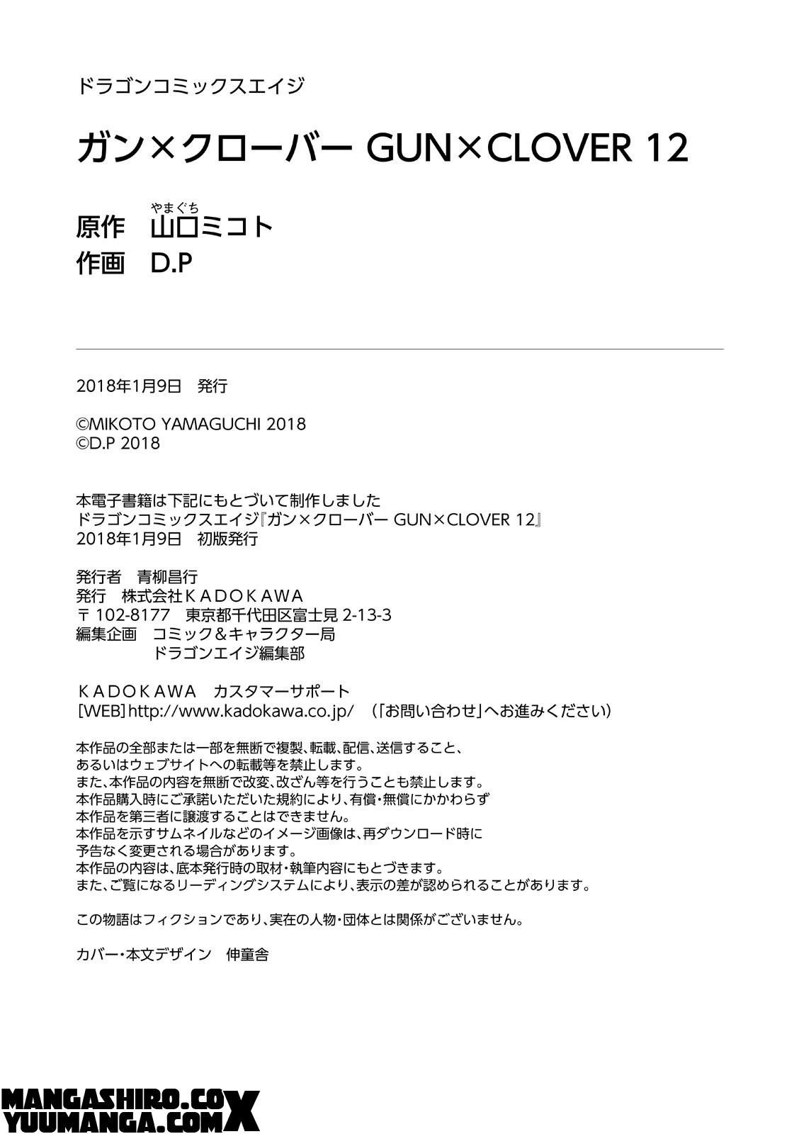 Gun x Clover Chapter 60 Bahasa Indonesia