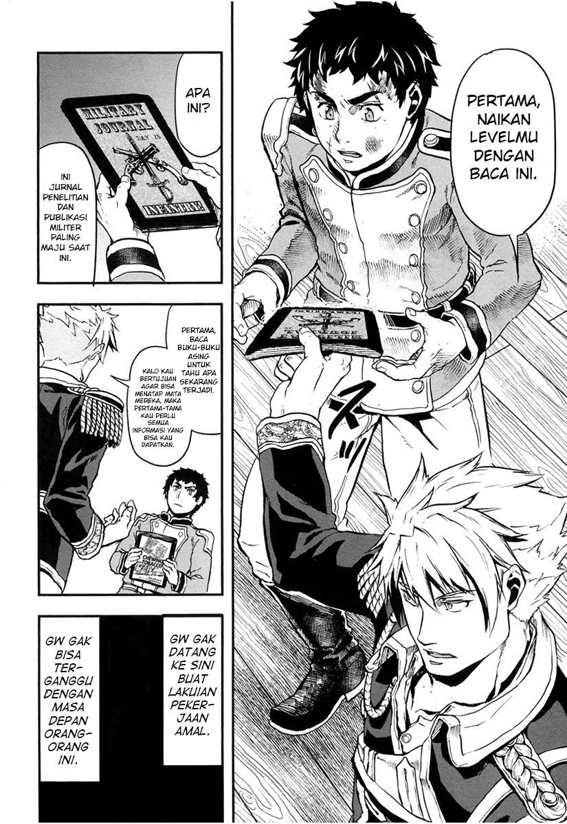 Gunka no Baltzar chapter 6