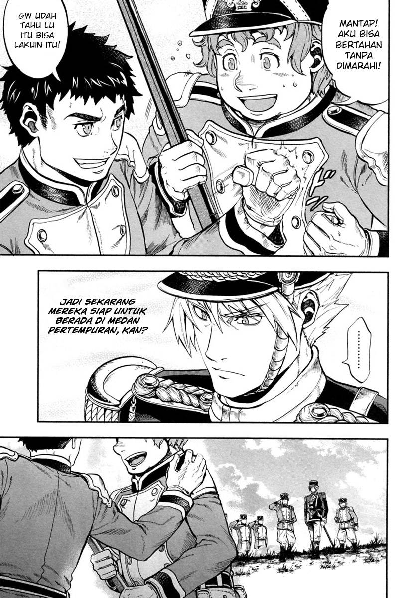 Gunka no Baltzar chapter 6