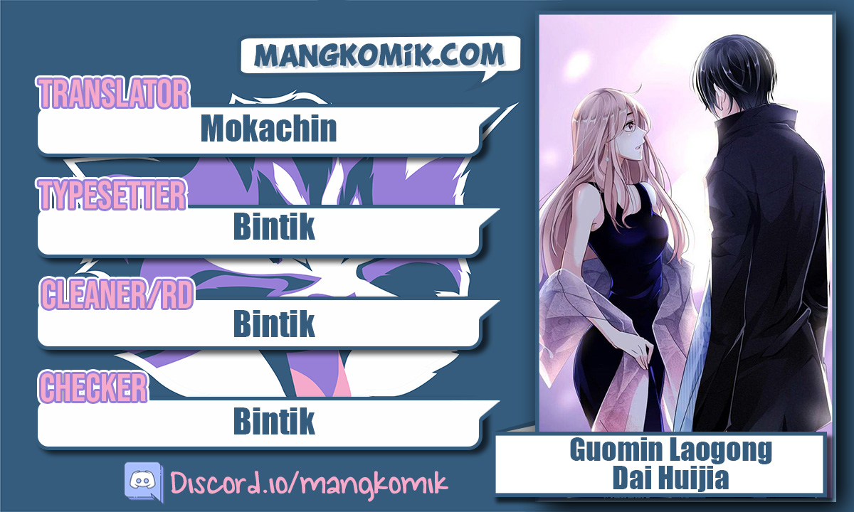 Guomin Laogong Dai Huijiaguo chapter 89