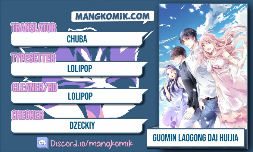 Guomin Laogong Dai Huijiaguo chapter 115