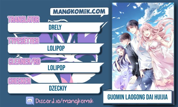 Guomin Laogong Dai Huijiaguo chapter 133