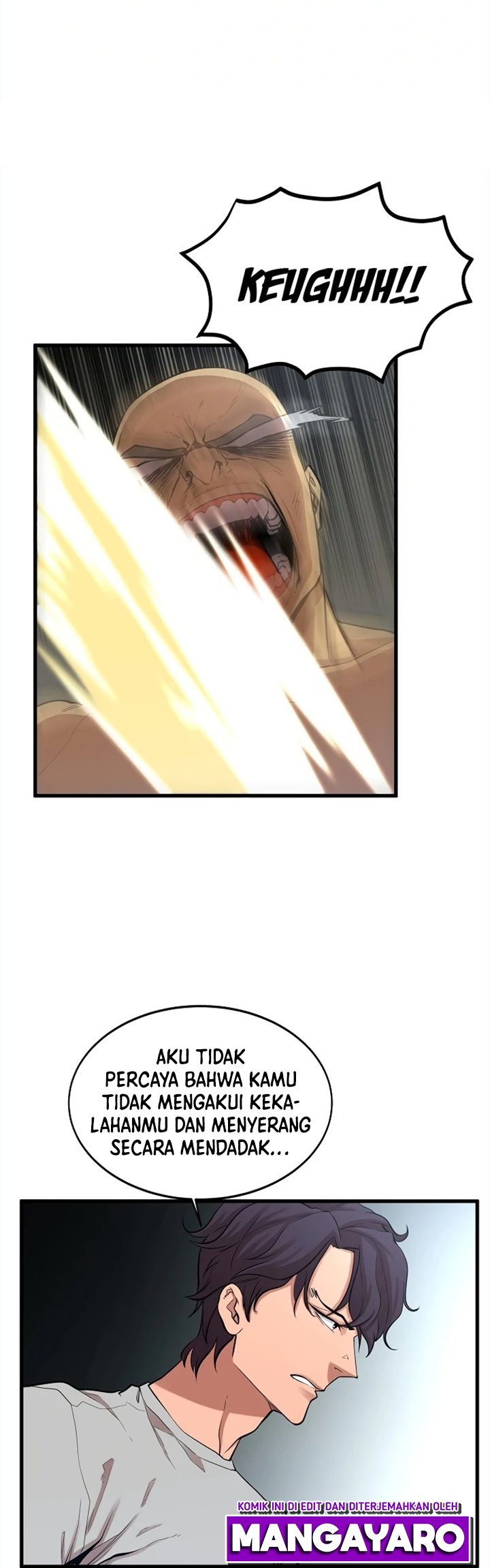 Gwei (The Monstrous Gui) chapter 17