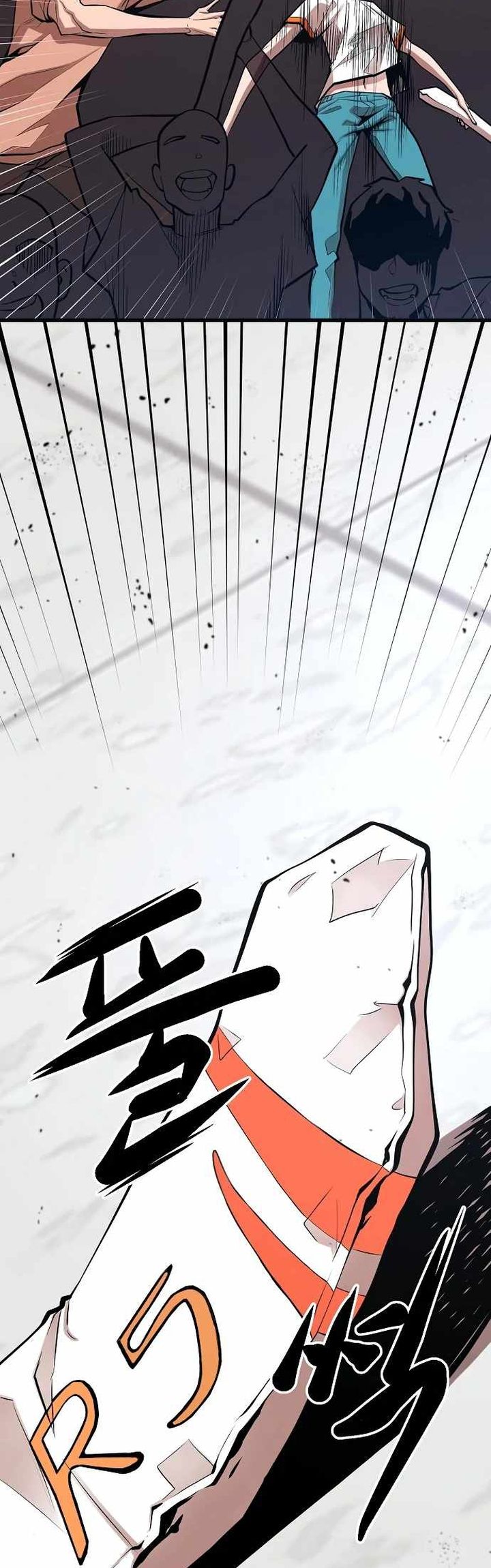 Gwei Chapter 23 Bahasa Indonesia