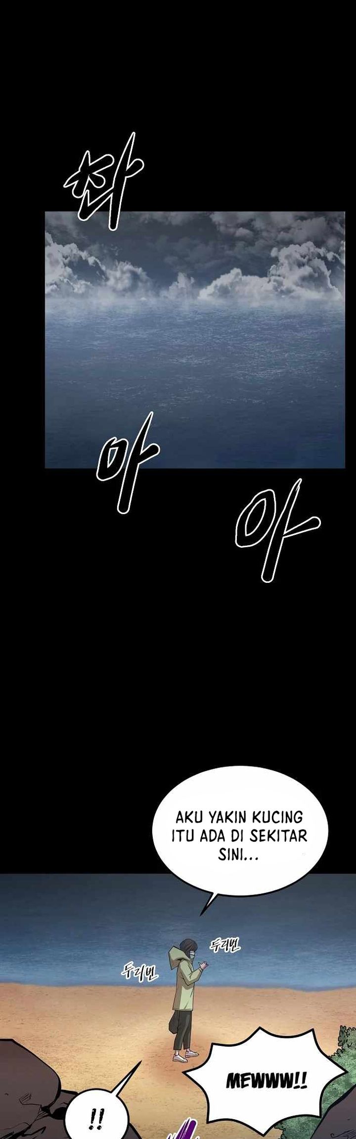 Gwei Chapter 23 Bahasa Indonesia