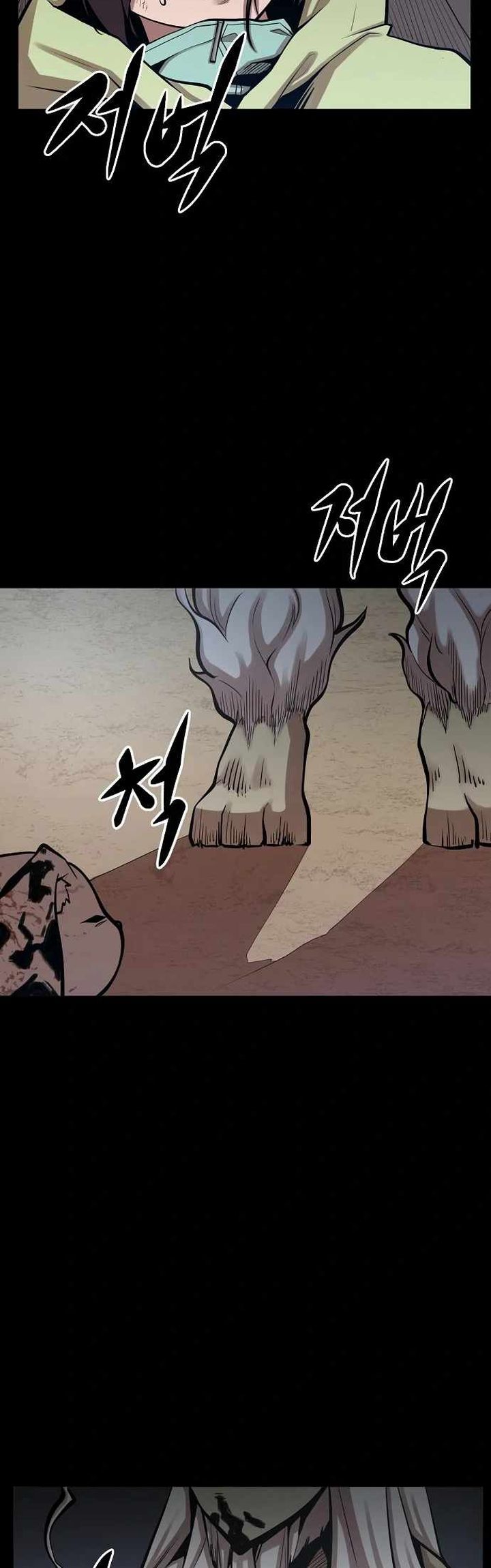 Gwei Chapter 23 Bahasa Indonesia