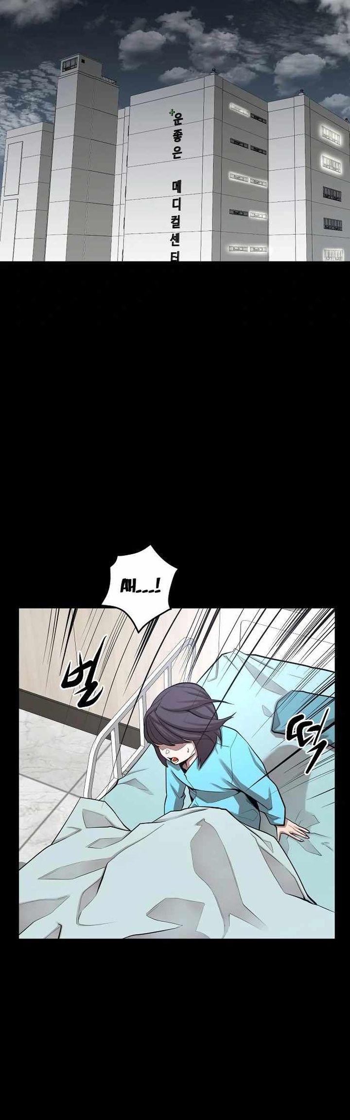 Gwei Chapter 23 Bahasa Indonesia