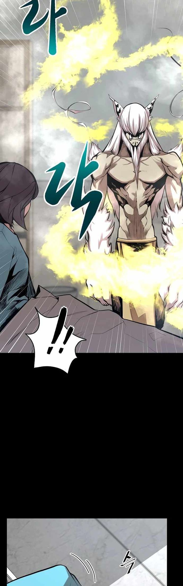 Gwei Chapter 23 Bahasa Indonesia