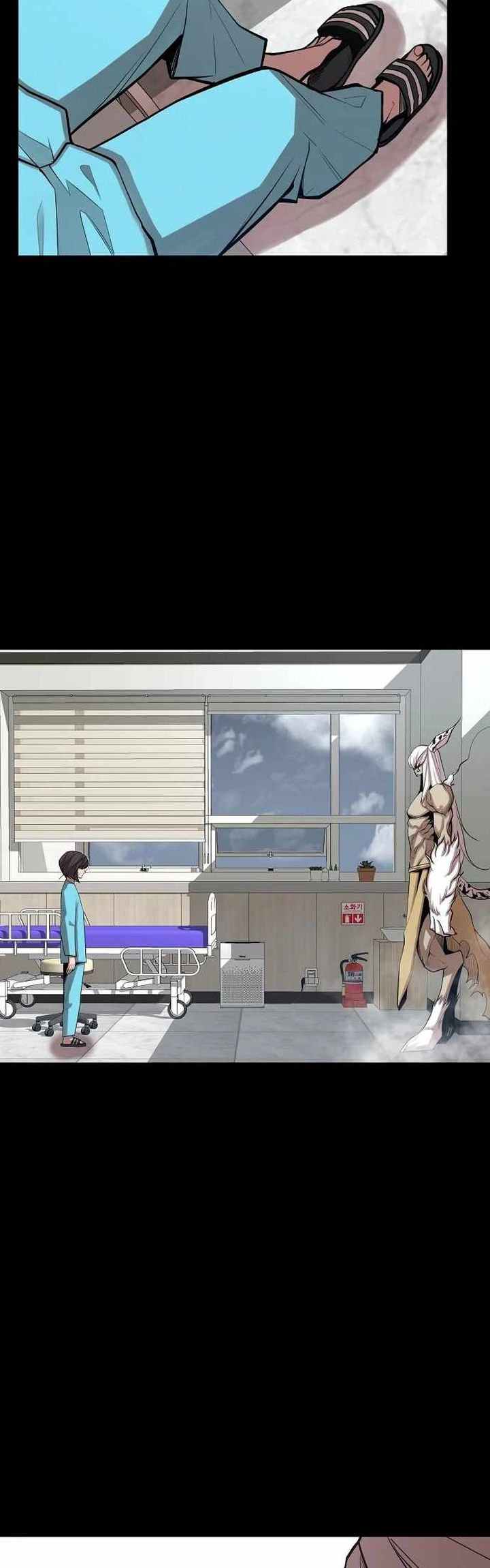 Gwei Chapter 23 Bahasa Indonesia