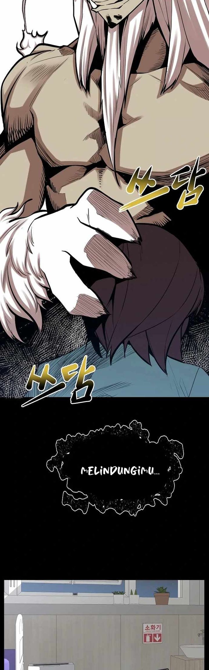 Gwei Chapter 23 Bahasa Indonesia