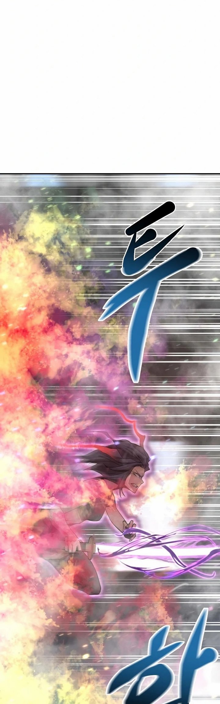 Gwei (The Monstrous Gui) chapter 28